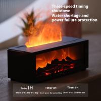 Difusor chimenea con llama — imagen 7